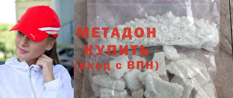 Магазин наркотиков Адыгейск Cocaine  Меф мяу мяу  Псилоцибиновые грибы  kraken зеркало  ГАШ  СОЛЬ  Канабис 