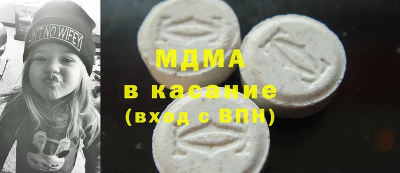 MDMA кристаллы  наркотики  Адыгейск 